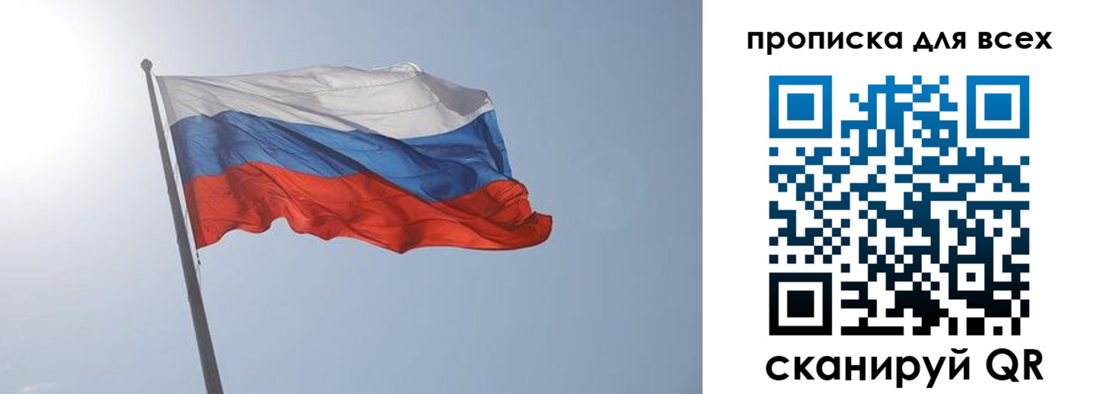 прописка штамп в Коле