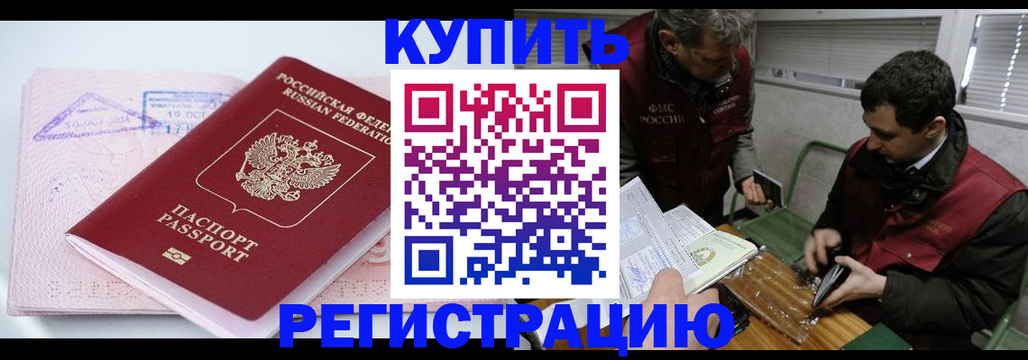 регистрация для школы в Коле